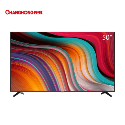 长虹电视 50P5S 50英寸 超高清智能液晶电视