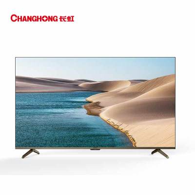 长虹电视 65D5L 65英寸 4K超高清电视 智能电视