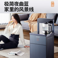 九阳(Joyoung) 茶吧机家用多功能智能遥控温热型台式立式饮水机下置式水桶全自动饮水机 JYW-JCM85温热款