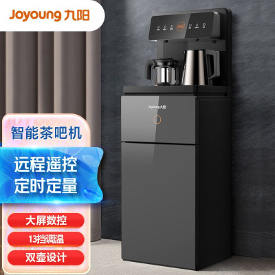 九阳(Joyoung) 新品智能触控款茶吧机饮水机双壶家用立式下置水桶全自动上水JYW-WH470 (智能款)