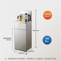 九阳(Joyoung)茶吧机 全自动下进水 多功能遥控立式家用饮水机 冷热型 JYW-JCM82(C)冷热款