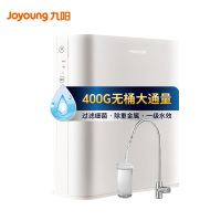 九阳(Joyoung)净水器家用直饮厨房自来水过滤器去水垢RO反渗透纯水机 JR7501-400G
