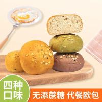 无蔗糖全麦面包健身代餐欧包紫薯面包杂粮饱腹粗粮早餐面包JW-5