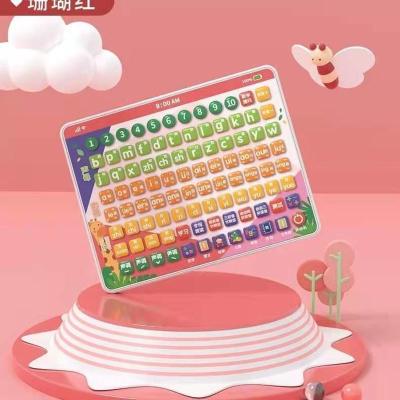 新品推荐汉语拼音学习神器幼儿童早教益智玩具小孩点读机字母卡片 升级版珊瑚红 送充电线(30%买家选择)