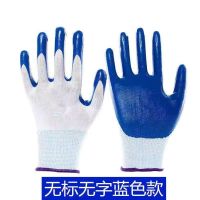 [12-60双装]工作耐磨防滑橡胶胶皮耐磨批发工地劳保手套 [无字无标]蓝色 12双装