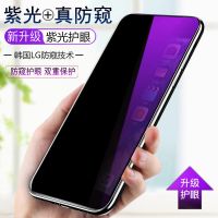 苹果11钢化膜x全屏xr覆盖12抗蓝光iPhoneXsMax防窥膜6S/7/8plus 苹果6/6S[4.7寸] 高清两