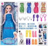 冰雪奇缘芭比娃娃套装艾莎安娜公主娃娃玩偶换装礼盒女孩生日礼物 艾莎公主