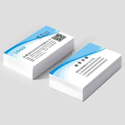 名片制作[包设计]全国个人印名片二维码名片制作优惠卡[8月17日发完] 包设计 200张 不覆膜