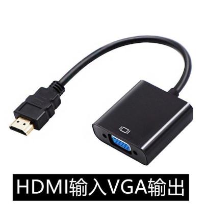 hdmi转vga带音频网络机顶盒笔记本电脑接显示器投影仪高清转换器 黑色无音频 0.5m及以下