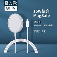 MagSafe磁吸无线充苹果12磁吸无线充电器iPhone12promax充电器 Magsafe无线充电