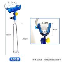 鱼竿自锁炮台支架架杆海竿手竿两用万向地插支架钓鱼架杆鱼杆支架 ABS蓝色款