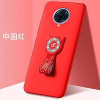 vivonex3s手机壳nex3 5G版保护套全包防摔v1923a磨砂硬壳卡通情侣 nex3 中国红（小猫磁吸）壳+支架