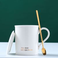 创意马克杯带盖勺陶瓷杯韩版水杯女学生咖啡杯茶杯家用喝水杯茶杯 经典白 单杯无盖无勺无画金