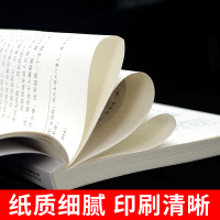 [买二送一]朝花夕拾鲁迅原著正版初中生版七年级必读书上册课外书阅读老师推荐六七八九年级小学生西游记呐喊书籍全集经典无删减