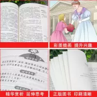 培根随笔正版 天地出版社原著原版 小学生课外书必读世界经典文学名著全集 初中生高中课外阅读书籍 老师推荐青少年版儿童读物