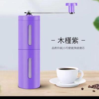咖啡机家用小型手摇咖啡磨豆机便携手冲咖啡研磨机家用粉碎机磨粉 木槿紫