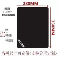 电磁炉电陶炉耐高温面板 黑晶板微晶玻璃板灶面板通用多种规格 280*330mm 4R15度