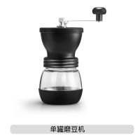 磨豆机咖啡豆研磨机手磨咖啡机手摇研磨器手动磨豆器意式磨粉机 磨豆机单个