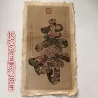 古玩字画慈禧太后作品画国画挂画中堂画寿字画客厅装饰画老字画 古玩字画慈禧太后作品画国画挂画中堂画寿字画客厅装饰画老字画