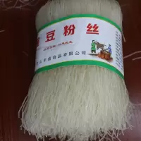 四川特产豌豆粉丝凉拌煮汤炒粉一把一斤营山丰盛杂粮粉非米线 四川丰盛豌豆粉丝(500g) 1把(划算)试吃