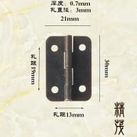 圆角青古铜30*21mm合页铁皮合页平合页木盒合页包装铁皮厚度08 青古铜