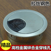 高档金属穿线盒 电脑桌线孔盖 过线盒 穿线孔盖 家具五金开孔60MM