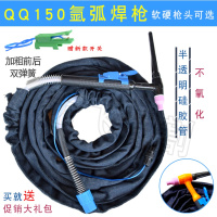 双弹簧QQ150A氩弧焊半透明硅胶管气冷WS250WS200氩弧焊机焊把线