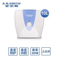 AO史密斯家用热水器 电热水器即热式小厨宝上出水10升EWH-10B2 储水式厨房宝 热水宝 暖水宝 2000w加热