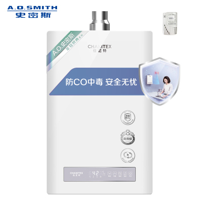 [CO安全防护]A.O.史密斯佳尼特13升燃气热水器JSQ26-XTC(天然气)