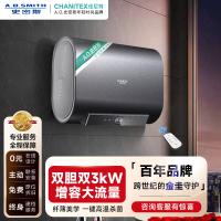 AO史密斯佳尼特80升电热水器 纤薄双胆扁桶 金圭内胆 双棒双3kW速热 80SG15