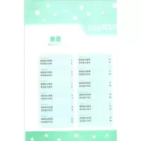 正版 新概念英语2一课一练双色版 新概念英语第二册新概念2练习册含答案新概念英语学生用书教材配套练习册辅导北京教育出版社