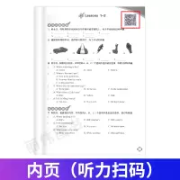 新概念英语1同步听力训练新概念英语同步训练1 朗文外研社新概念英语听力训练 同步课本听力训练北京教育新概念听力1专项训练