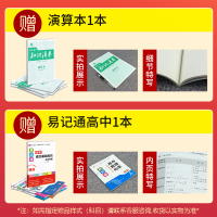 2021新东方高中英语词汇词根+联想记忆法乱序版同步学练测高三高考英语单词背诵随身记知识点大全教辅辅导书高中英语真题专项