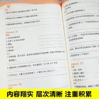 新概念英语2默写本单词短语记忆本同步导学新概念英语学习必备新概念英语全套教材新概念一课一练新概念第二册同步测试扫码听写