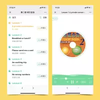 扫码音频 朗文外研社 新概念英语2 第二册学生用书 新概念英语二新版教材新概念课本 新概念第二册成人版一书一码新概念二课