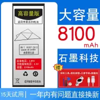 8100大容量适用苹果6p电池原装6plusiPhone6plus手机iPhone6p 苹果6s电池[送工具+礼品