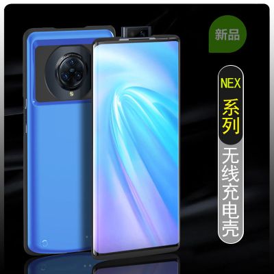 vivoNEX3S背夹电池NEX3/2无线充电宝NEX前/后指纹充电手机壳MAH NEX3S黑色 20000毫安