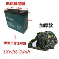 12v蓄电瓶背包40 60 80ah干锂电池背包专用双肩包加厚防水背包 20/24AH用18*8*18cm