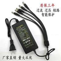 监控摄像机电源1分5路12V5A直流一拖五多路集中供电电源通用12V4A 12V5A 一拖四