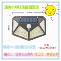 太阳能灯家用超亮庭院灯人体感应户外防水壁灯节能农村太阳能路灯 99四面