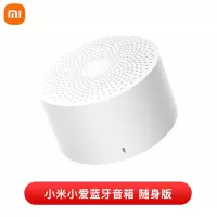 [新品]小米小爱随身音箱小爱同学蓝牙智能音箱家用迷你音响闹钟 小爱随身音箱[圆形]