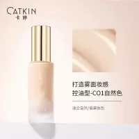 卡婷紫雪参养肤粉底液30ml混油皮控油遮瑕膏油皮养肤不脱妆女 控油型 C01 (自然色)