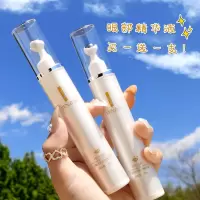 滚珠按摩眼霜淡化黑眼圈紧致抗皱去细纹眼袋抗初老神器眼部精华液 按摩眼霜()