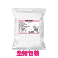 商用浓缩1:3棉花糖彩糖花式棉花糖彩色果味糖棉花糖机原料 950克 草莓味