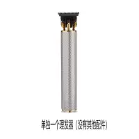 USB可充电胡须修剪器理发器电动理发器无绳理发器理发师理发工具 只有理发器(没有电池及配件套餐)