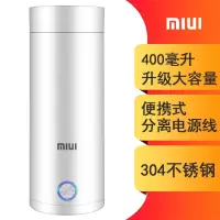 MIUI便携式小型烧水壶加热水杯家用宿舍烧水杯旅行电热水杯电热壶 白色(MIUI)