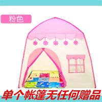 儿童帐篷游戏屋男女孩室内玩具宝宝睡觉小房子幼儿园家用分床礼物 粉色花朵帐篷 无垫子