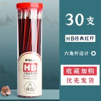 晨光铅笔2b一年级铅笔批发三角hb铅笔小学生用幼儿园铅笔套装无毒 HB六角30支/经典款