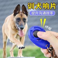 特卖唐宠训犬腰包训狗响片训狗器马犬训练用品拉布拉多边牧玩具飞 训犬响片(送训犬视频)