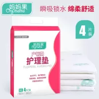 产褥垫产妇专用孕妇产后护理垫成人隔尿一次性大号入院待产60X90 [经典4片装]大号60*90cm